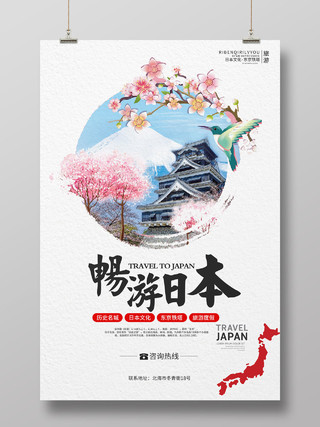 唯美日本旅游宣传海报